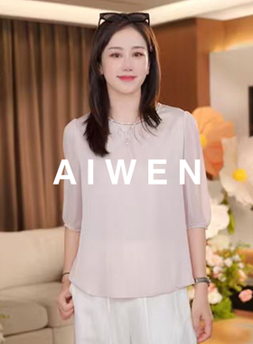 【AIWEN/艾芠】夏季新款五分袖桑蚕丝薄款上衣女YC-X60356