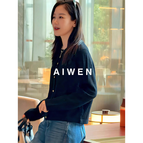 【AIWEN艾芠】扬子纱镂空微透长袖针织开衫上衣女LP-Q60492