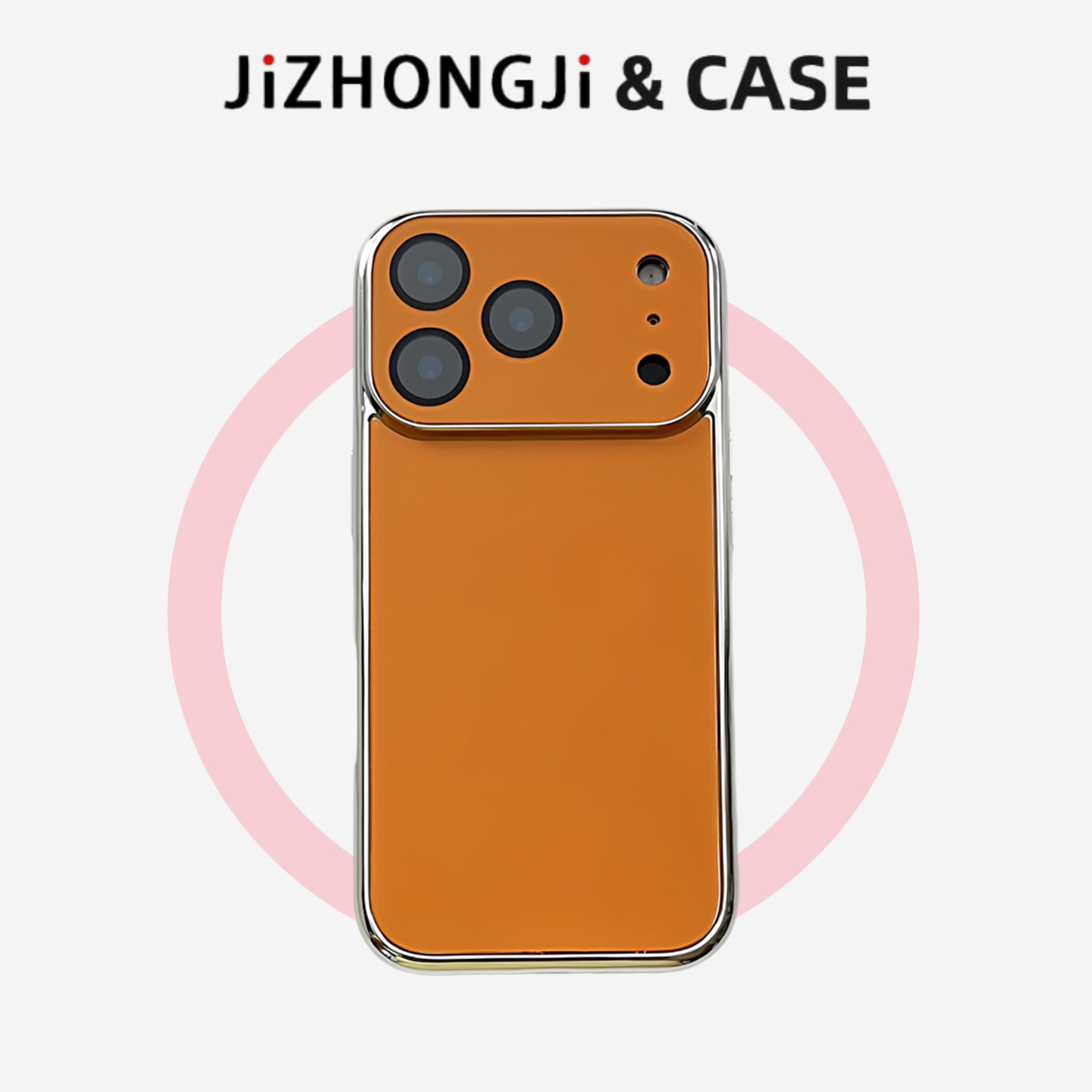 适用苹果iPhone17简约新款手机壳