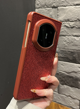 【高级感】气质闪粉皮纹折叠两件套红色适用华为matex7手机壳x6/x5高颜值女款简约magicV5翻盖防摔新春保护套