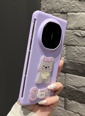 【高级感】纯色香芋紫色粉蝴蝶结贝壳狗适用华为mateX7手机壳X6/X5折叠两件套XT翻盖防摔magicV5女FindN5日韩