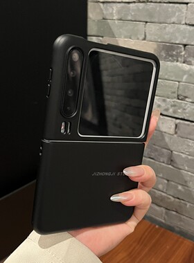 【高级感】纯色肤感黑色适用华为pura X手机壳pocket2阔折叠zflip6两件套oppoN3flip男女小米Xflip摩托Razr50