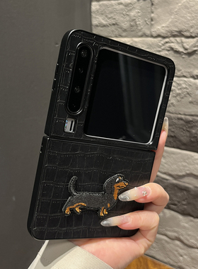 【高级感】鳄鱼皮纹黑色刺绣腊肠狗适用华为purax手机壳pocket2时尚vflip可折叠米mixflip女款findN2flip外壳