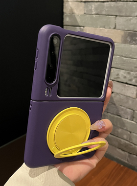 【高级感】肤感暗紫圆形支架适用华为purax手机壳pocket2两件套p50折叠novaflip新款Vflip2女N3flip硬壳Xflip