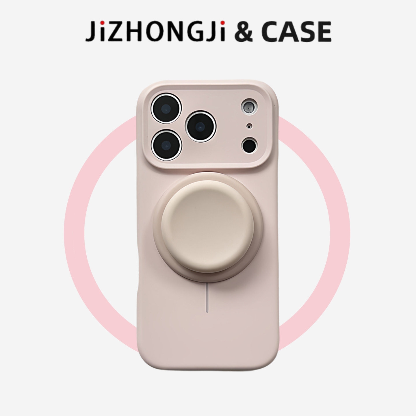 适用苹果iPhone17简约新款手机壳