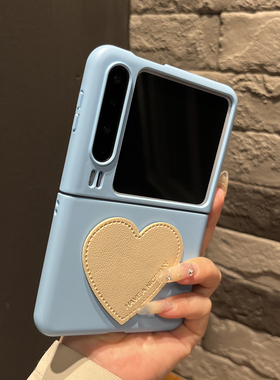 【高级感】超薄浅蓝色皮爱心适用华为purax手机壳pocket2可折叠novaflip时尚zflip7/6/5高端magicvflip女外壳
