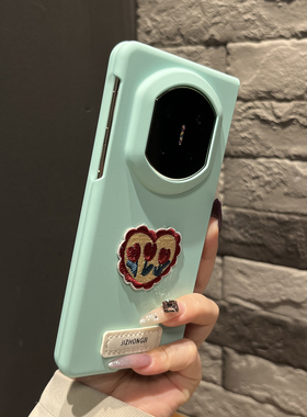 【高级感】肤感硬壳淡青色爱心郁金香适用华为mateX7手机壳折叠两件套X6/X5女款X3翻盖防摔magicV5原创findN5