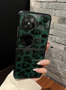 【高级感】黑边闪粉皮纹绿色豹纹适用华为pocket2手机壳nova折叠p50两件套zflip6/5/4/3硬壳N3 flip米Xflip女