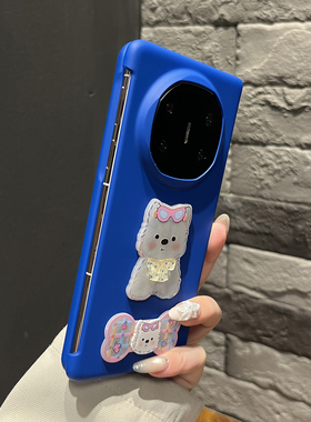 【高级感】纯色克莱因蓝色蝴蝶结贝壳狗适用华为mateX7手机壳X6/X5折叠两件套XT翻盖防摔magicV5女FindN5外壳