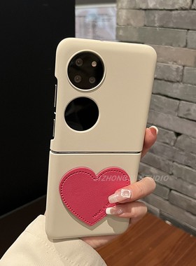 【高级感】古董白色两件套玫红皮爱心适用华为pocket2手机壳p50可折叠zflip6/5/4荣耀Vflip女N3flip硬壳puraX