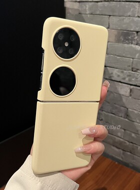 【高级感】超薄肤感浅黄色适用华为puraX手机壳pocket2折叠屏zflip6硬壳n3女oppo N2flip简约小米Xflip保护套