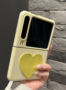 【高级感】超薄奶黄色皮爱心适用华为purax手机壳pocket2可折叠mixflip2韩系zflip7/6/5原创magicvflip女款壳