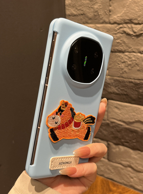 【高级感】超薄浅蓝色刺绣橙马上有钱适用华为mateX7手机壳X6/X5翻盖防摔magicV5折叠两件套findN5女时尚全包