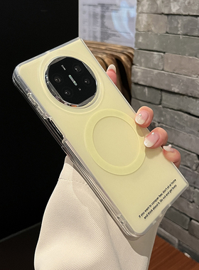【磁吸款】果冻双层奶黄色适用华为matex6手机壳气质网红新款可折叠屏外壳MATE x5翻盖防摔x3/X5两件套硬壳女