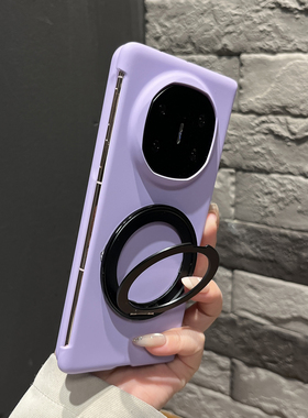 【带支架】超薄折叠两件套香芋紫色旋转支架适用华为mateX7手机壳X6/X5翻盖防摔magicV5简约FindN5女款保护套