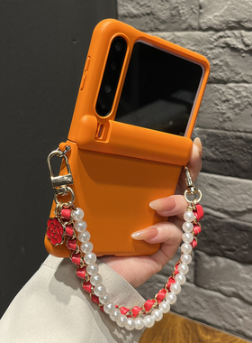 【带挂绳】中轴吸附肤感带扣硬壳星宇橙色双链适用华为puraX手机壳简约个性折叠三件套purax翻盖防摔小众女款