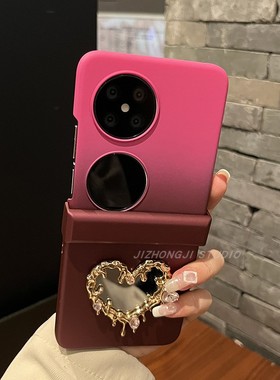 【高级感】渐变玫红紫色粉钻镜子适用华为pocket2手机壳p50折叠puraX三件套zflip6/5/4荣耀Vflip女N2flip硬壳