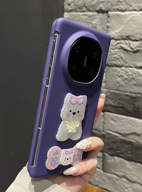 【高级感】纯色暗紫色粉蝴蝶结贝壳狗适用华为mateX7手机壳X6/X5折叠两件套XT翻盖防摔magicV5女FindN5保护套