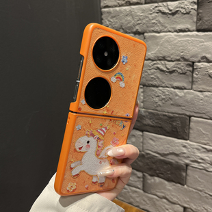 N3flip折叠Xflip 皮纹两件套橙边生日帽小飞马适用华为purax手机壳pocket2翻盖Zflip7防摔Vflip女款 高级感