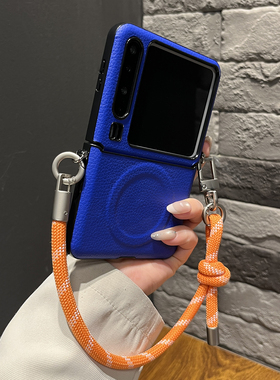 【带挂绳】磁吸侧扣皮纹深蓝色短绳适用华为purax手机壳pocket2翻盖Zflip7防摔Vflip2女款N3flip两件套保护壳