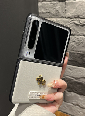 【高级感】气质透黑边素皮纹白色金属小马适用华为puraX手机壳简约翻盖防摔purax典藏版女秋冬时尚新款保护套