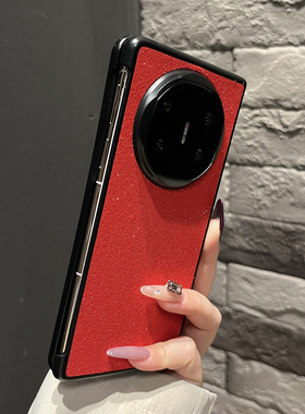 【高级感】闪粉皮纹折叠两件套红色适用华为mateX7手机壳新款折叠屏X6/X5简约翻盖防摔magicV5时尚女款保护套