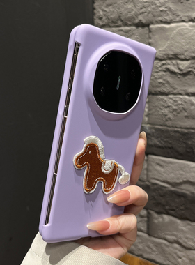 【高级感】纯色折叠两件套香芋紫色刺绣小马适用华为mateX7手机壳X6/X5翻盖防摔magicV5女日韩findN5时尚外壳