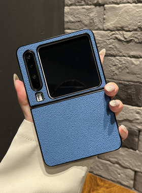 【高级感】月坑纹海军蓝色适用华为pura X手机壳pocket2折叠zflip7新款N3flip男女款米Xflip2防摔Vflip保护套