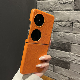 N3flip小众Xflip 荔枝皮纹折叠两件套星宇橙色适用华为purax手机壳pocket2翻盖Zflip7防摔Vflip女款 高级感