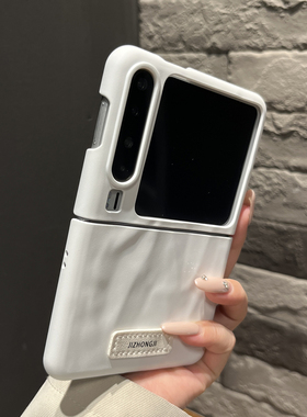 【高级感】小众磨砂几何纹纯白色适用华为purax手机壳pocket2两件套可折叠pocketS简约p50pocket女时尚保护套