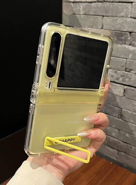 【带支架】中轴透色黄色适用华为purax手机壳pocket2高级感p50可折叠pocketS三件套女翻盖防摔硬壳简约保护套