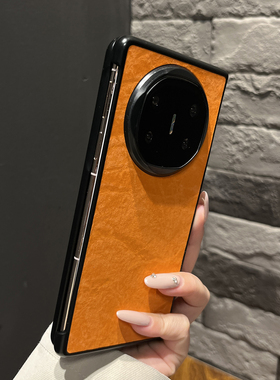 【高级感】轻奢丝绸皮纹星宇橙色适用华为matex6手机壳可折叠两件套XT防摔全包mateX5/X3女款magicV5个性