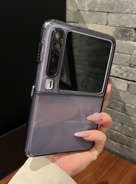 【高级感】透明软壳黑色适用华为purax手机壳pocket 2两件套p50折叠vivoXflip防摔荣耀Vflip女N3flip简约nova