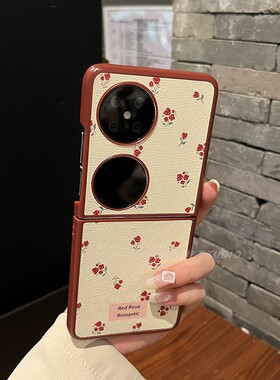 【高级感】皮纹白底红色小花适用华为pocket2手机壳puraX可折叠屏p50两件套zflip6/5/4硬壳n3女N2flip米Xflip