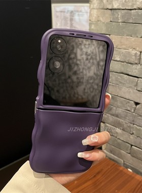 【高级感】波浪陨石纹硅胶暗紫色适用华为pocket2手机壳p50可折叠zflip6/5/4荣耀Vflip女款N2flip小众风Xflip
