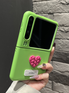 【高级感】折叠硬壳两件套草绿色菱格爱心适用华为puraX手机壳pocket2简约zflip7翻盖防摔mixflip女Vflip小众