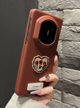 【高级感】肤感硬壳酒红色爱心郁金香适用华为mateX7手机壳折叠两件套X6/X5女款X3翻盖防摔magicV5原创findN5