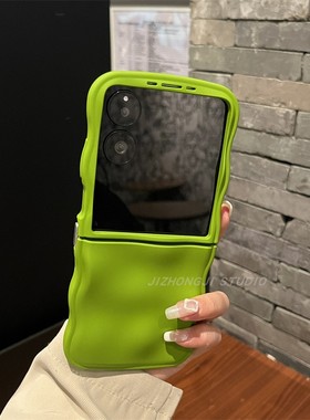 【高级感】波浪陨石纹硅胶芥末绿色适用华为pocket2手机壳p50可折叠zflip6/5/4荣耀Vflip女款N2flip个性Xflip