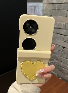 【高级感】奶黄色三件套黄皮爱心适用华为pocket2手机壳puraX折叠zflip6/5/4荣耀Vflip女N2flip硬壳Xflip日韩