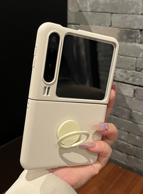 【高级感】磨砂古董白指环支架适用华为purax手机壳两件套p50可折叠屏zflip7简约Vflip2女N3flip硬壳米Xflip2