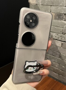 【高级感】超薄硬壳黑色猫头支架适用华为puraX手机壳阔折叠pocket2两件套p50磨砂zflip6女n3flip小米MIXflip