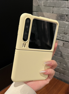 【高级感】ins超薄纯色硬壳奶黄色适用华为puraX手机壳pocket2折叠zflip7简约oppoN3flip女米Xflip摩托Razr50