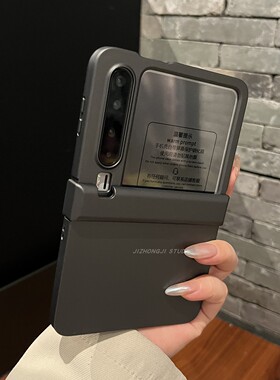 【高级感】中轴壳膜一体烤漆石墨灰色适用华为pura X手机壳阔折叠zflip6/5三件套荣耀Vflip女小米MIXflip新款