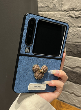 【高级感】月坑纹浅蓝色菱格卡通适用华为puraX手机壳pocket2新款zflip5/4个性折叠N2flip女米Xflip2时尚外壳