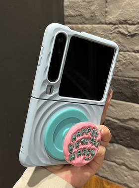 【带支架】波漾磁吸远峰蓝色蛋糕支架适用华为purax手机壳pocket 2防摔mixflip韩系findN3flip女GalaxyZflip7