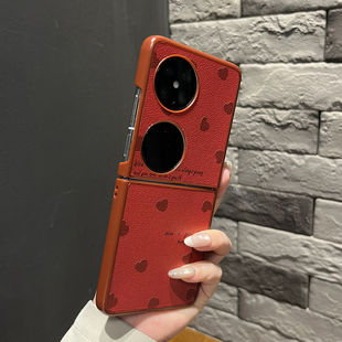 N3flip小众Xflip 皮纹两件套红底满屏酒红爱心适用华为purax手机壳pocket2翻盖Zflip7折叠Vflip女款 高级感