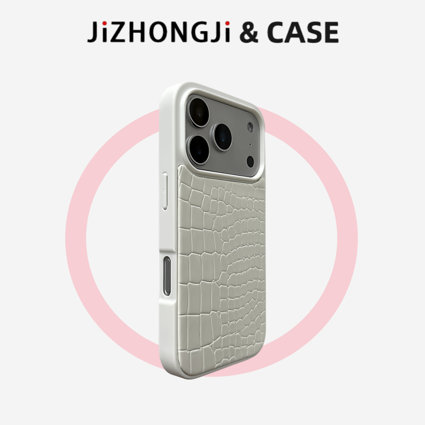 磁吸大孔亮面鳄鱼纹白色适用苹果17pro手机壳iPhone17个性16promax创意15小众简约14pro女款13全包防摔保护套