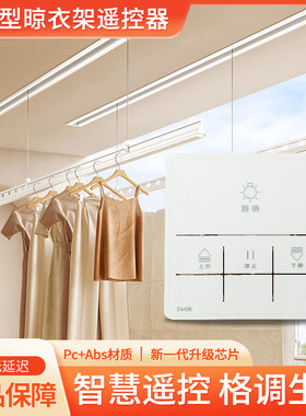 无线遥控距离远原装正品