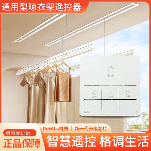 无线遥控距离远原装正品