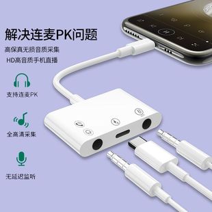 11手机耳机转换器声卡音频转接 爆款 适用13iPhone12